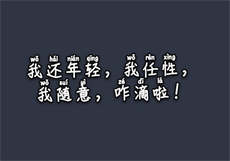 上海浦东全季酒店命案
