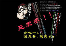 上海陆家嘴酒店事件
